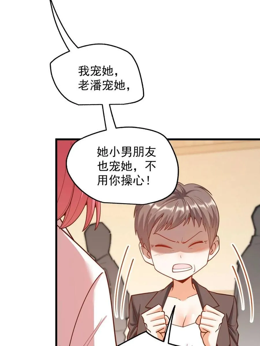第224话52