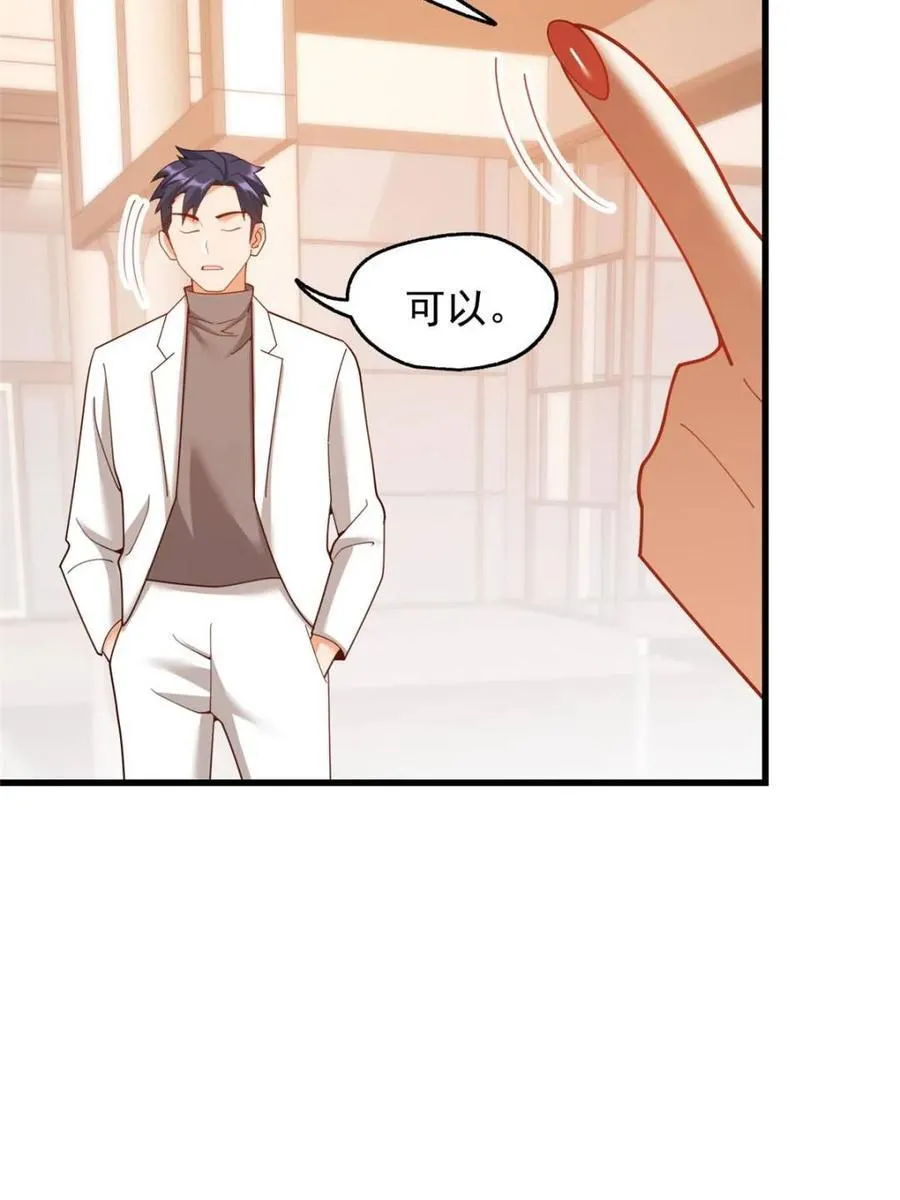 第223话46
