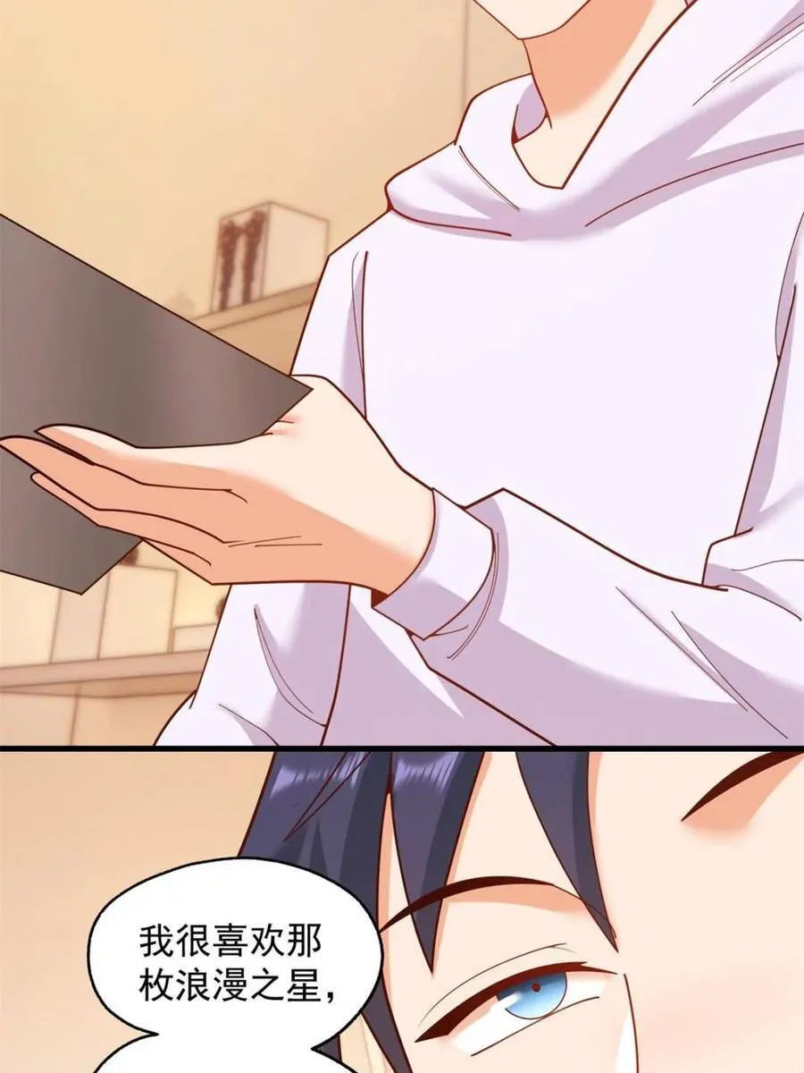 第220话31