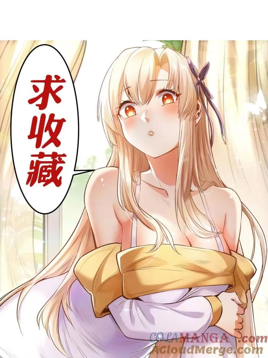 第221话69