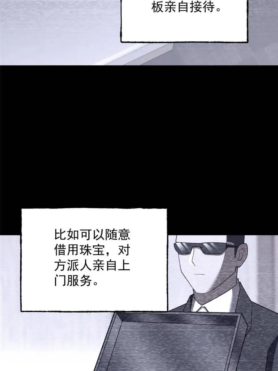 第223话50