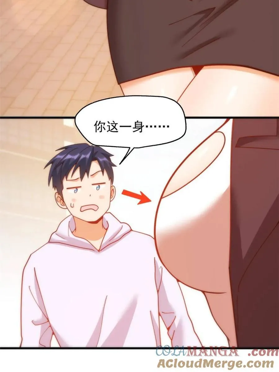 第219话27