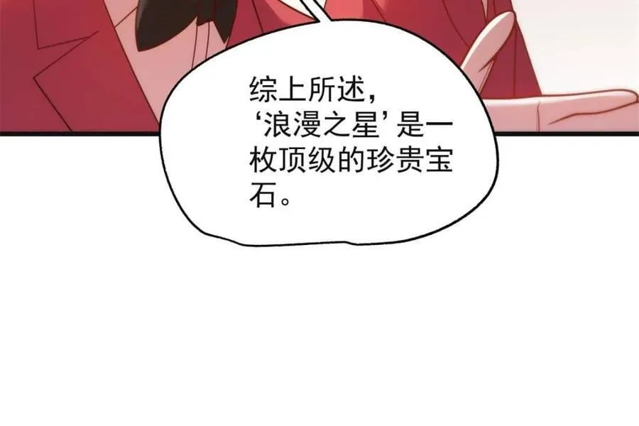 第219话62