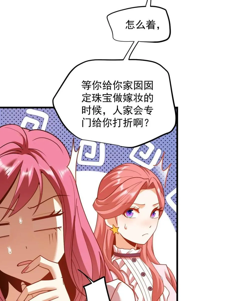 第224话40