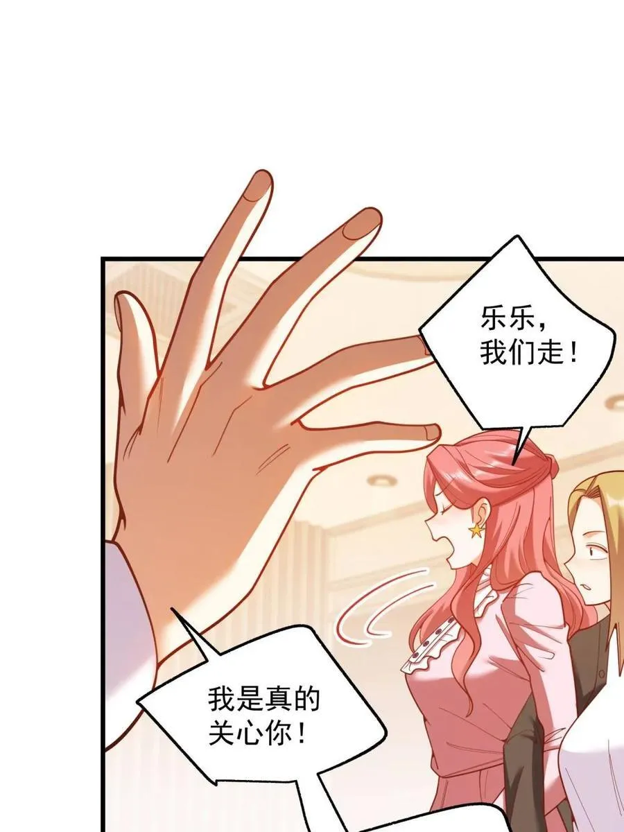 第224话68