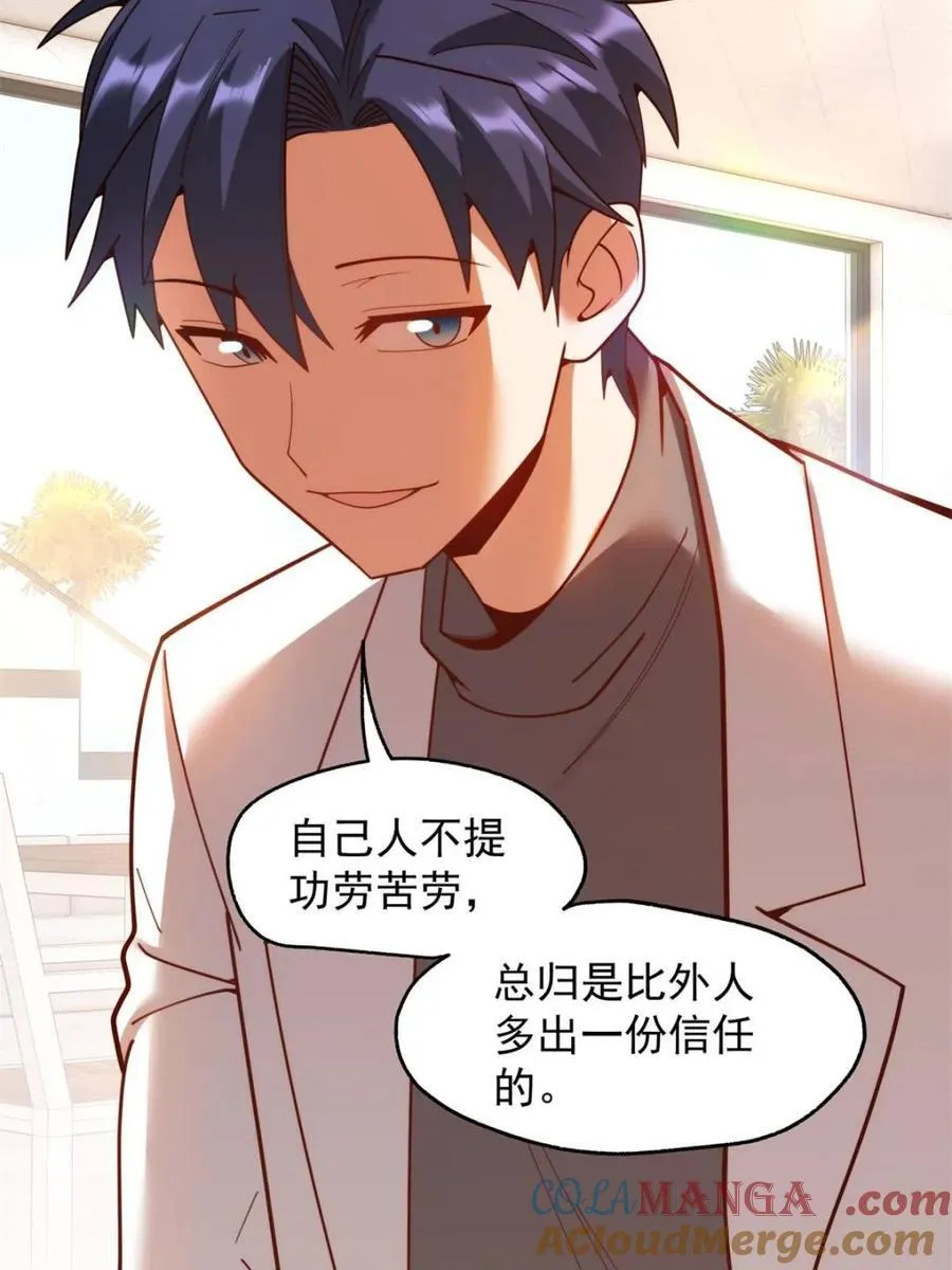第222话15