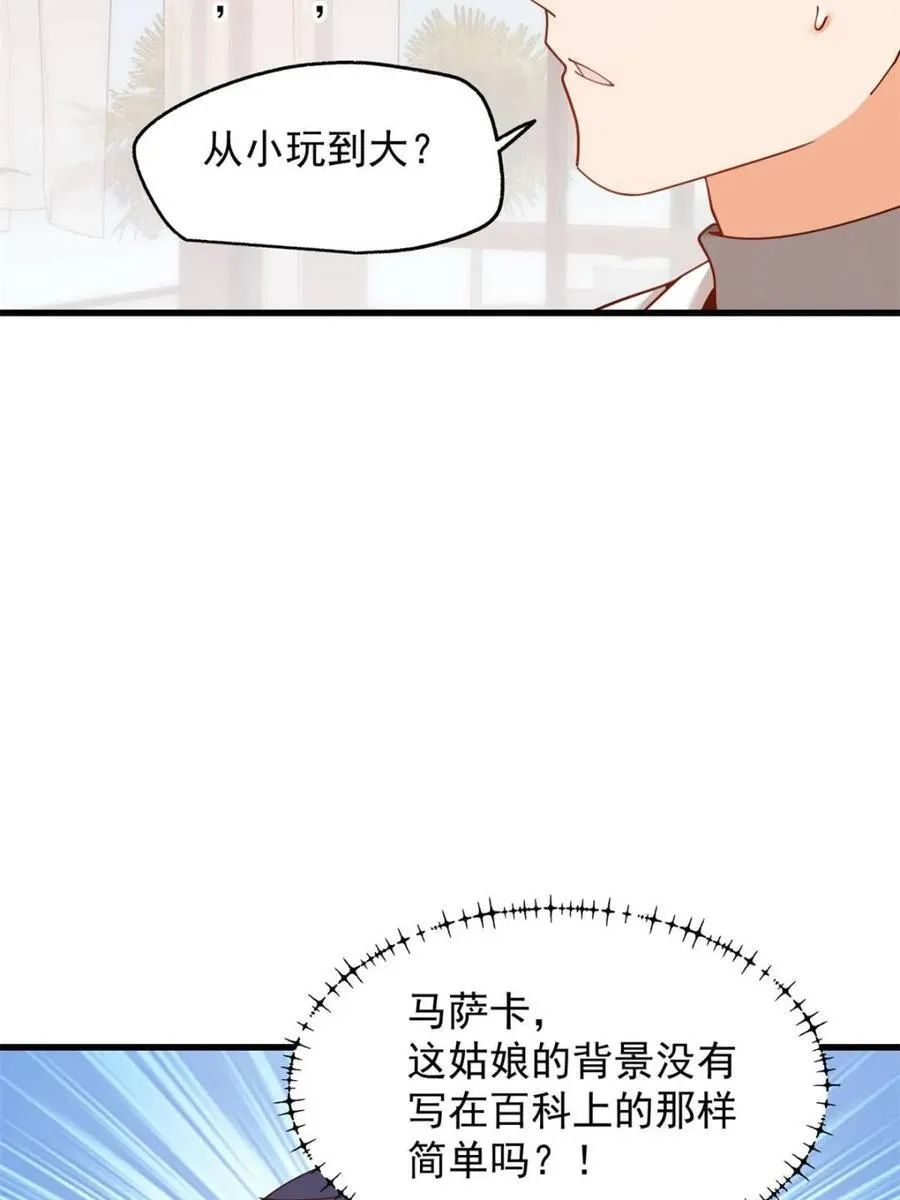 第222话55