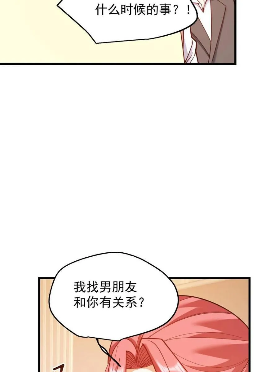 第224话61