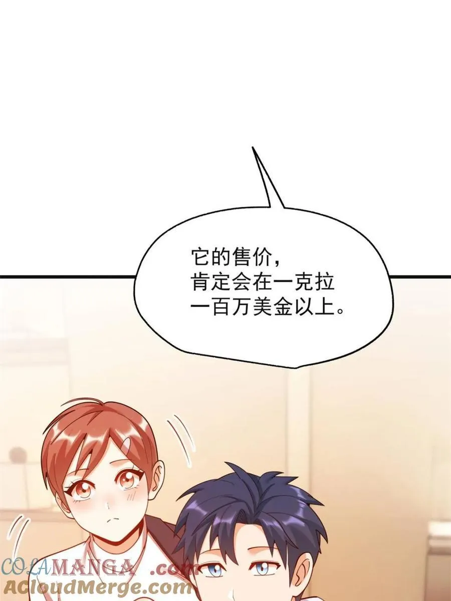 第219话63