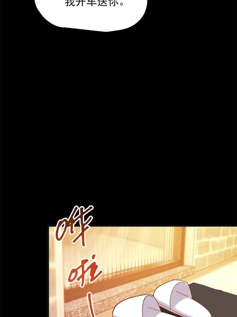 第218话50