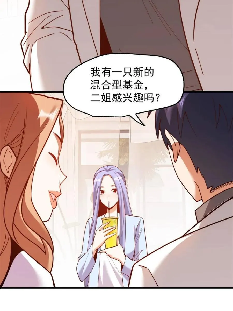 第222话16