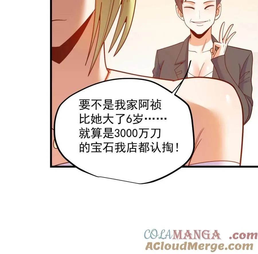 第224话42
