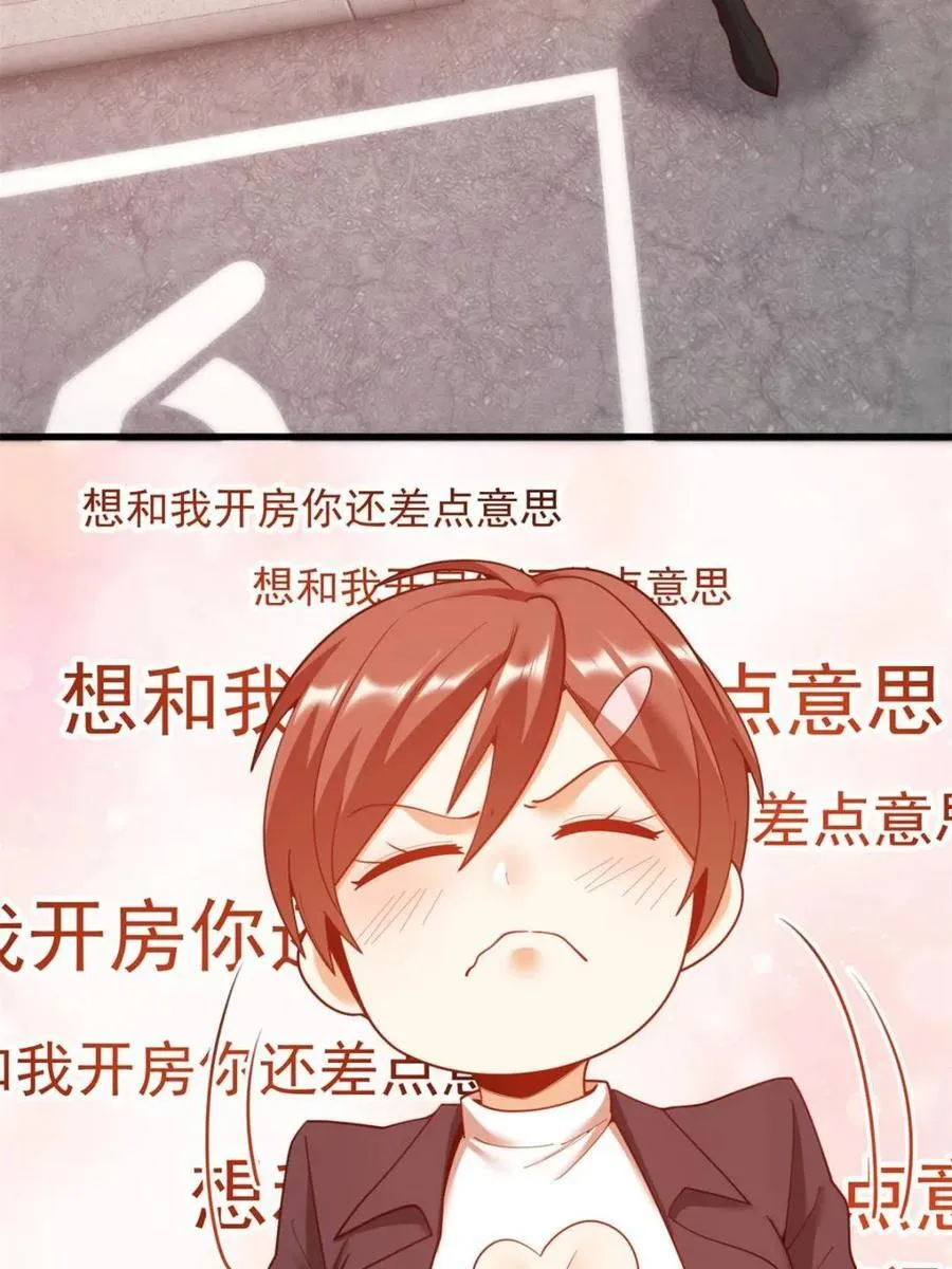 第221话32