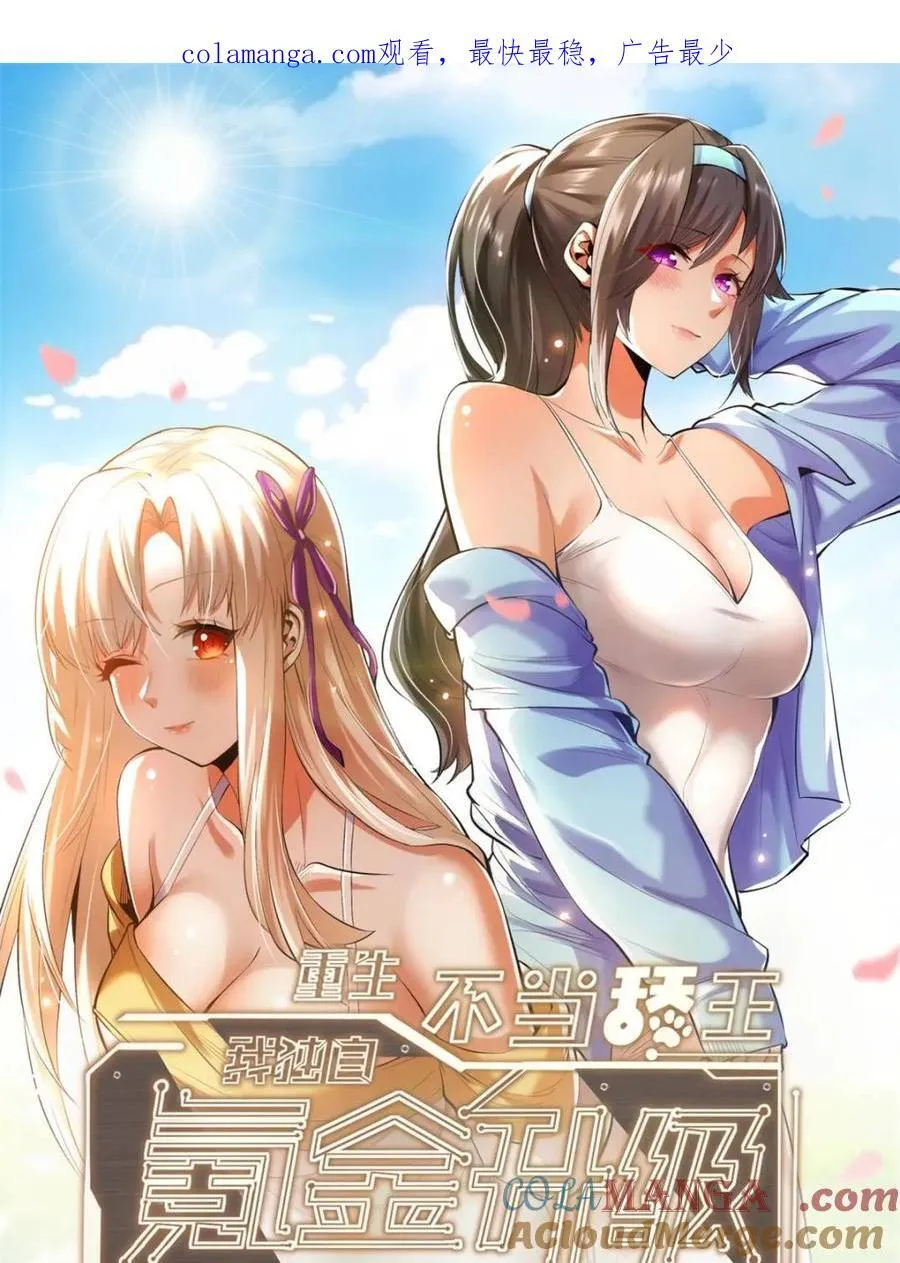 第223话0