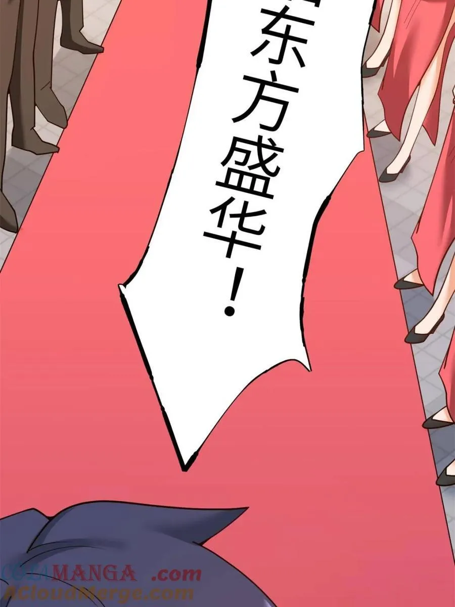 第222话63