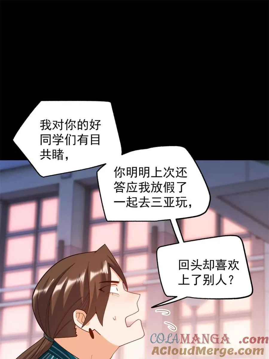 第217话45