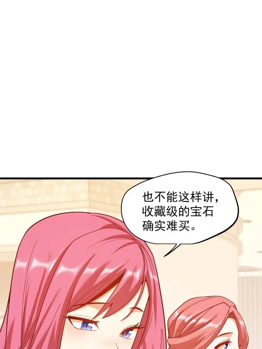 第224话37