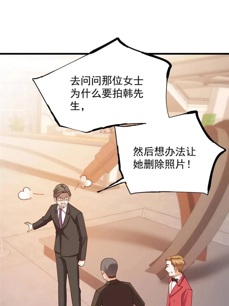 第223话16