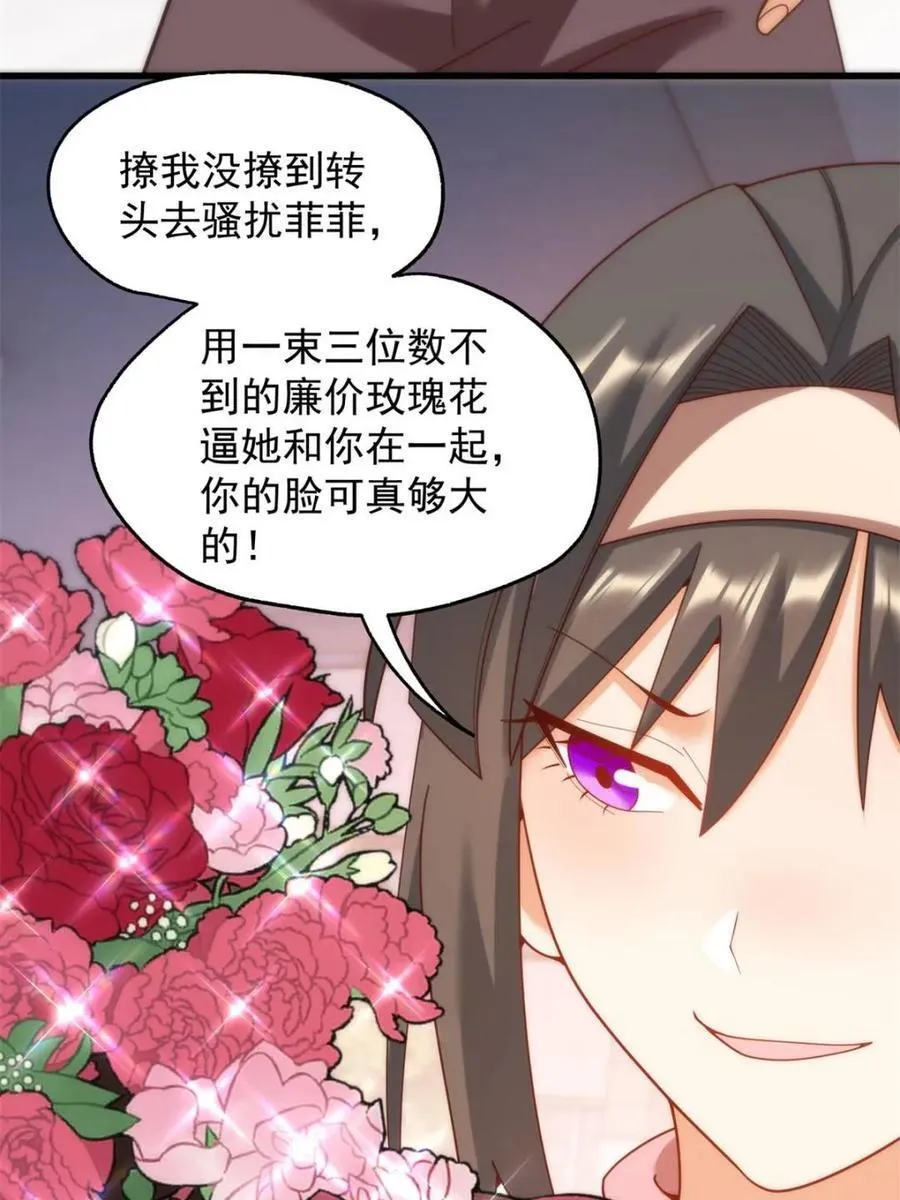 第217话50