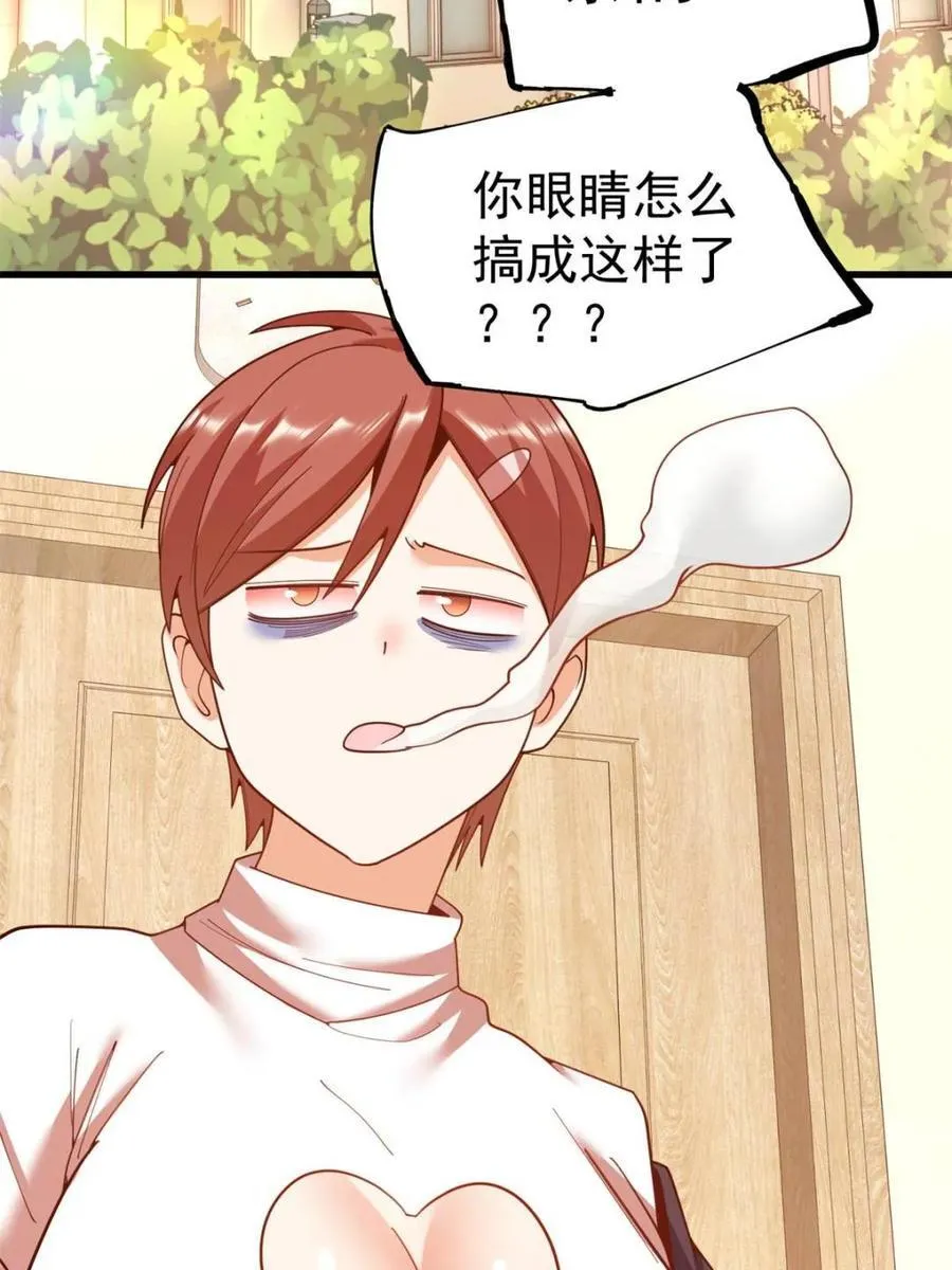 第221话40