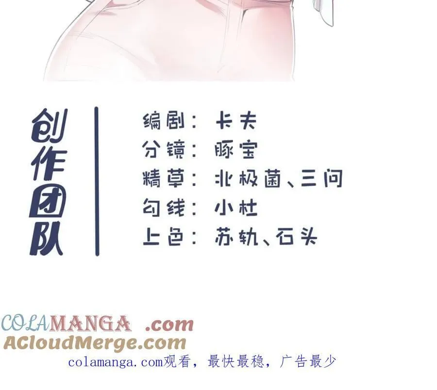 第217话54