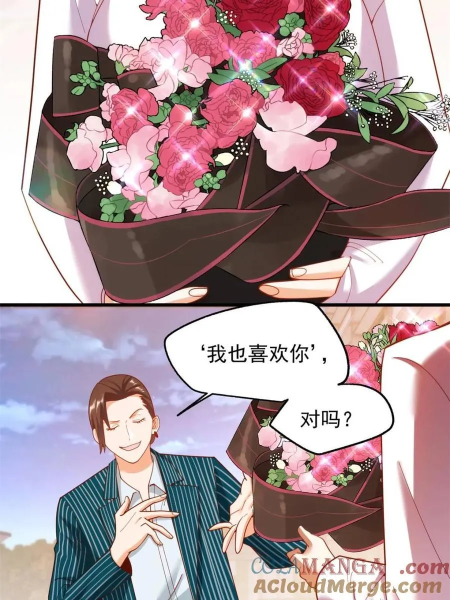 第217话30