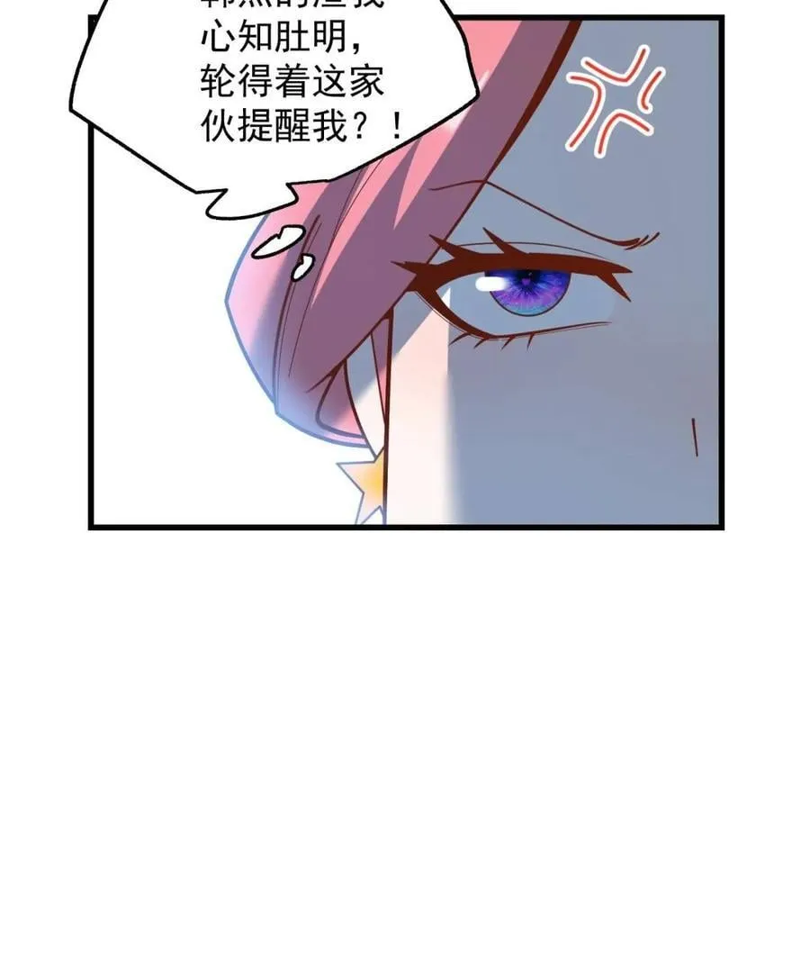 第224话67
