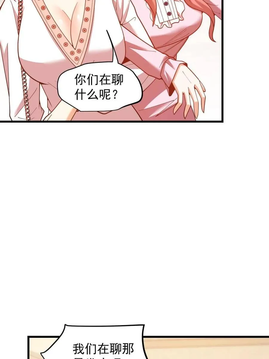 第224话35