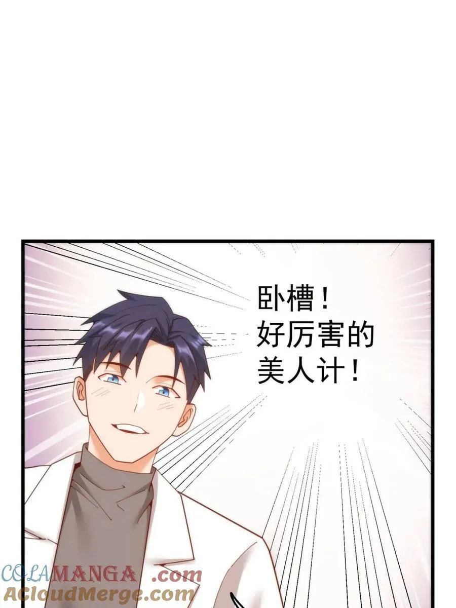第222话36