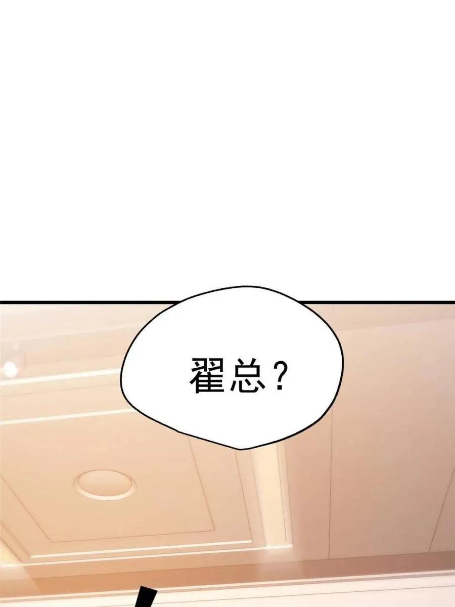 第223话29