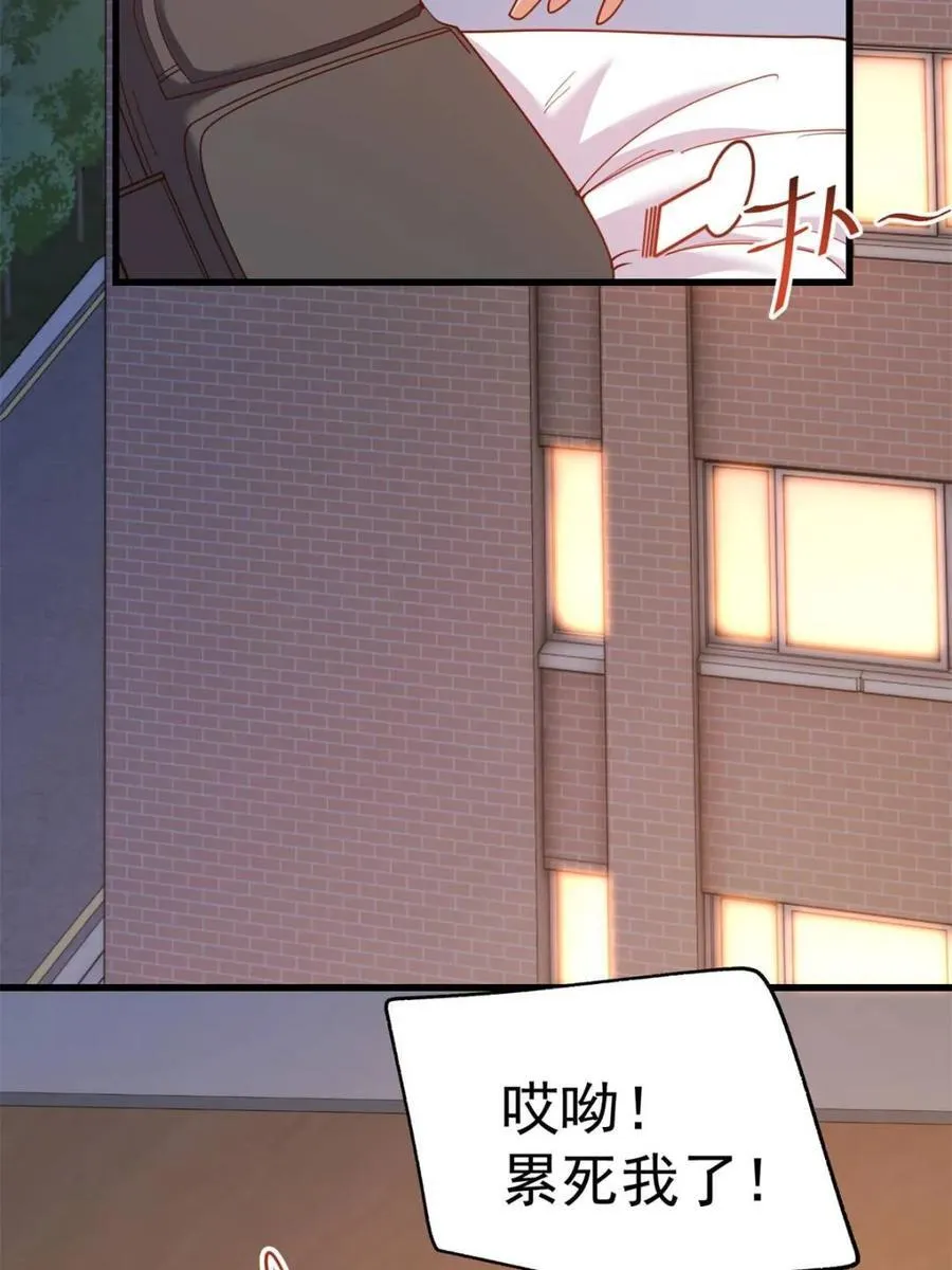 第217话5