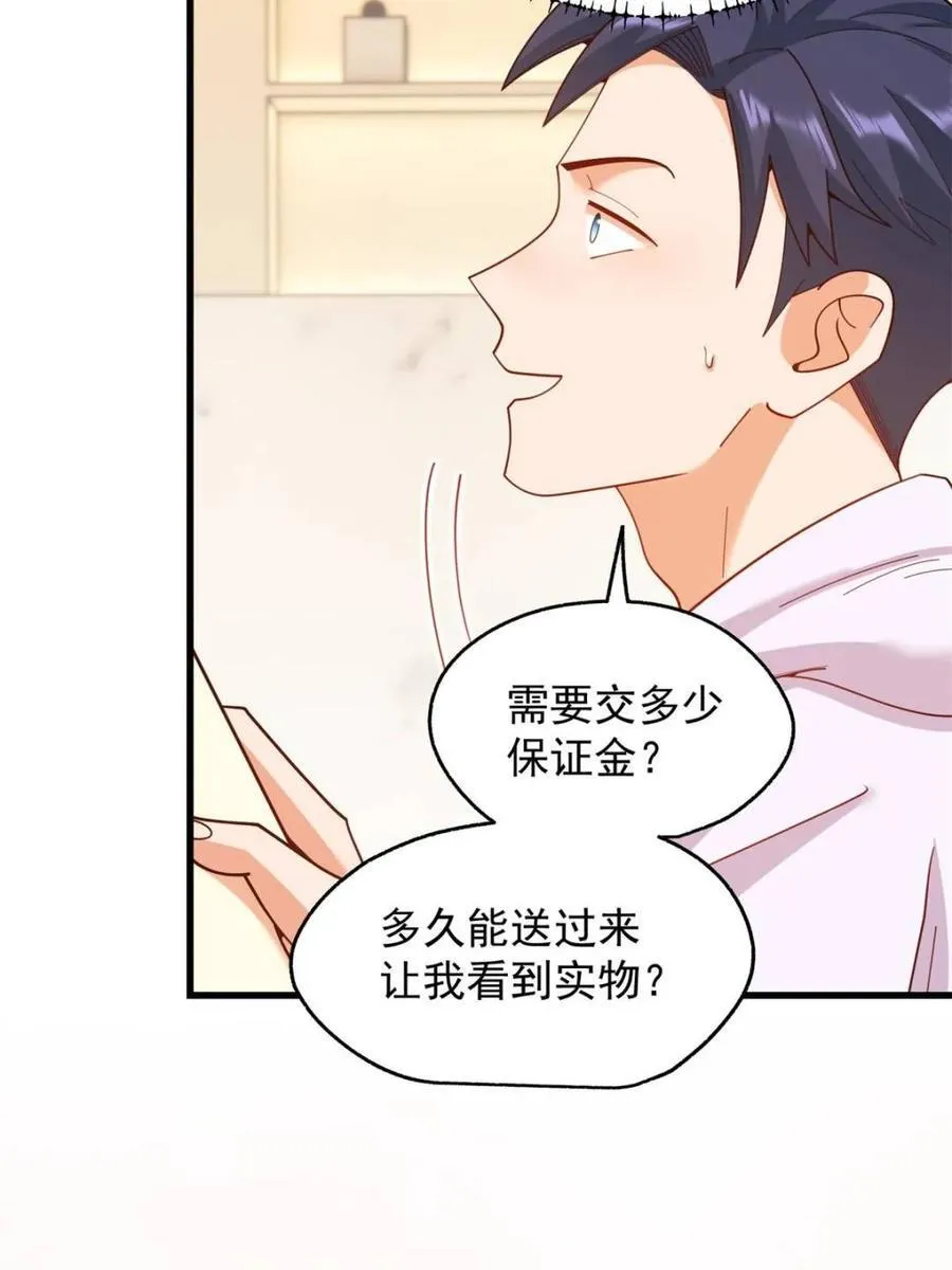 第220话13