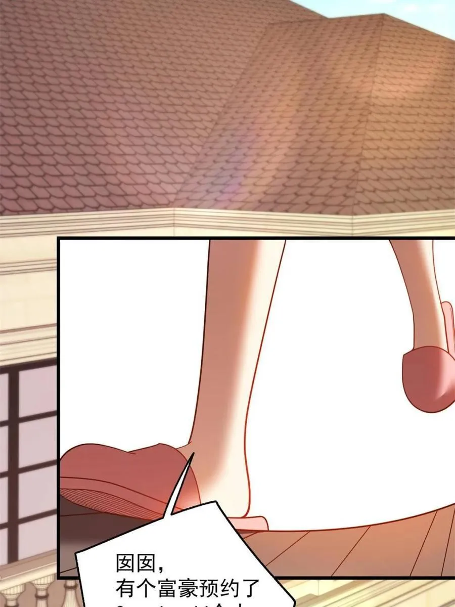 第220话59