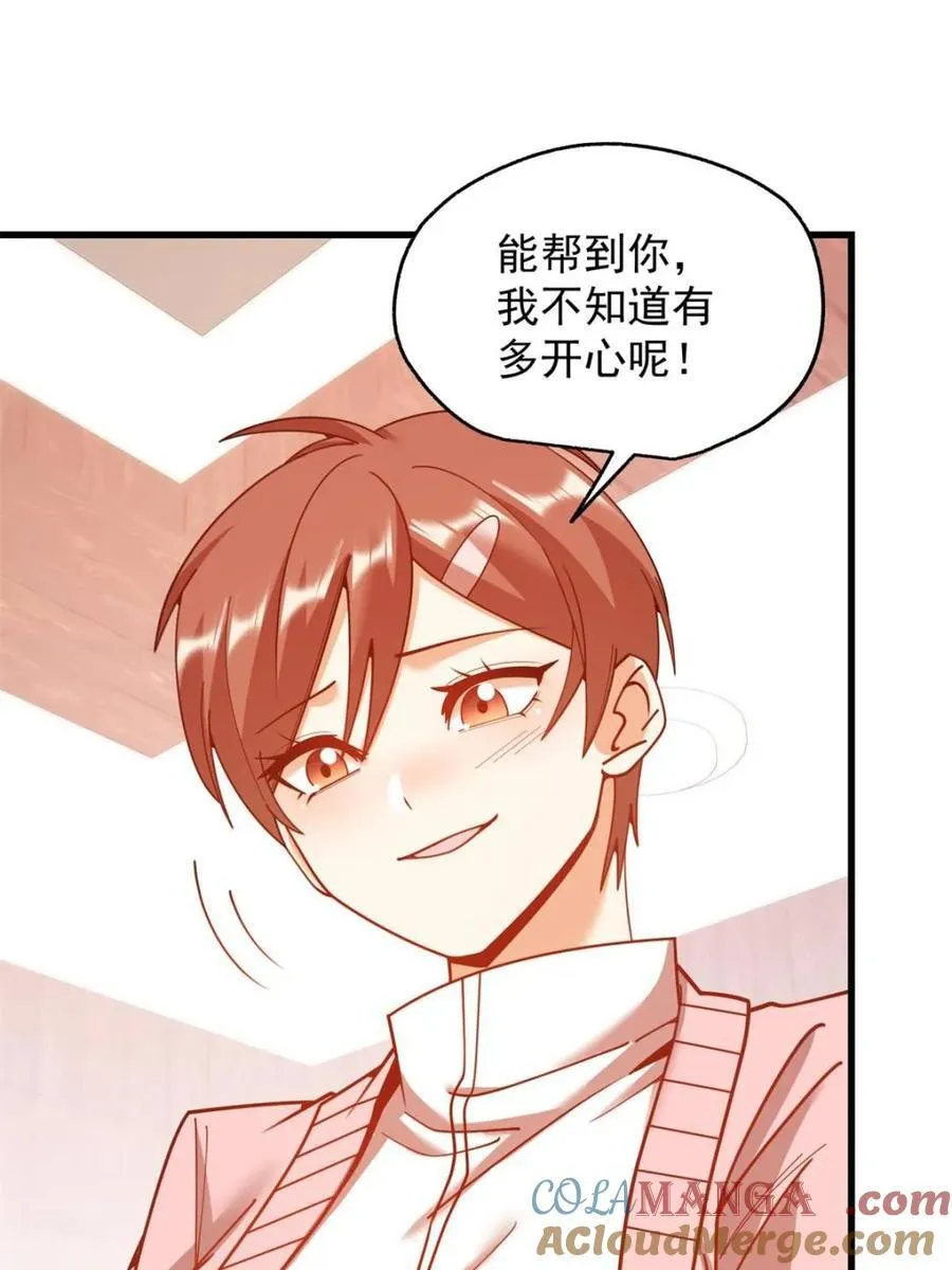第221话66