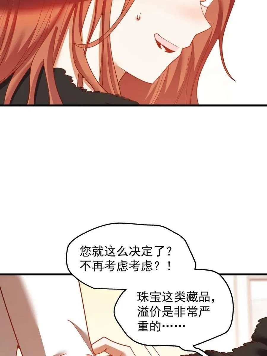 第224话8