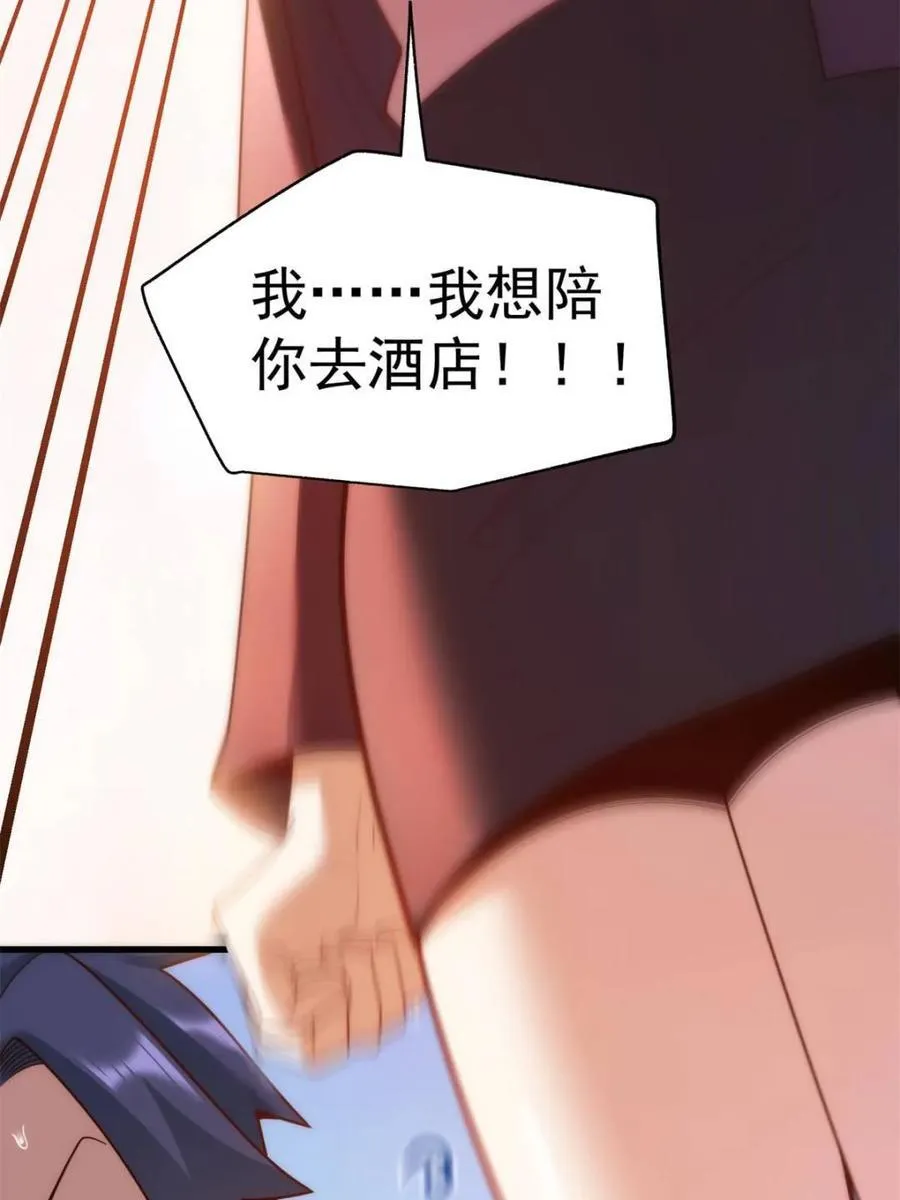 第221话17