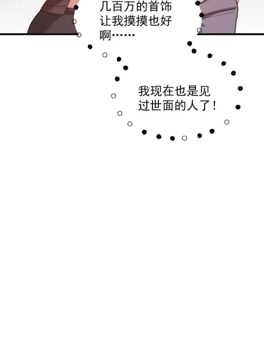 第219话35