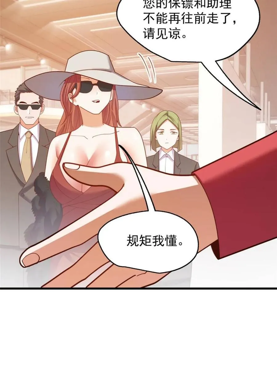 第223话56