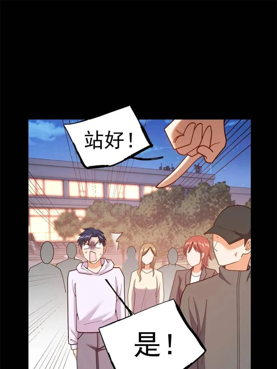 第218话11