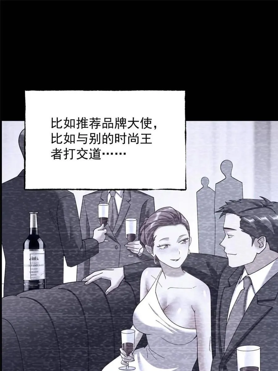 第223话52