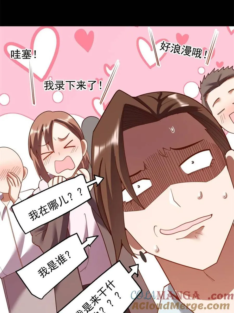 第218话33