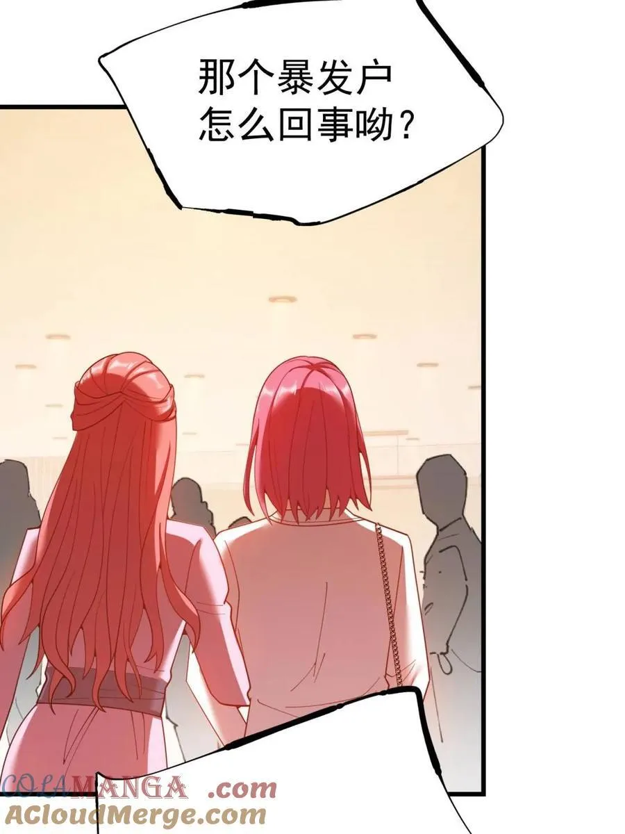 第224话30