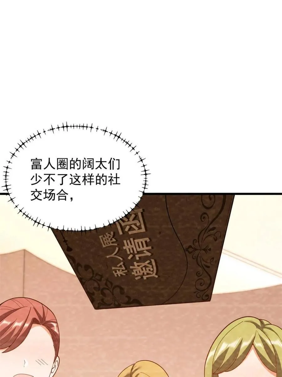 第220话35