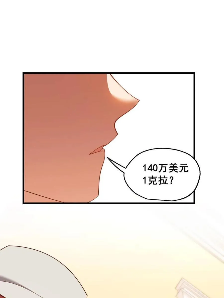第224话5