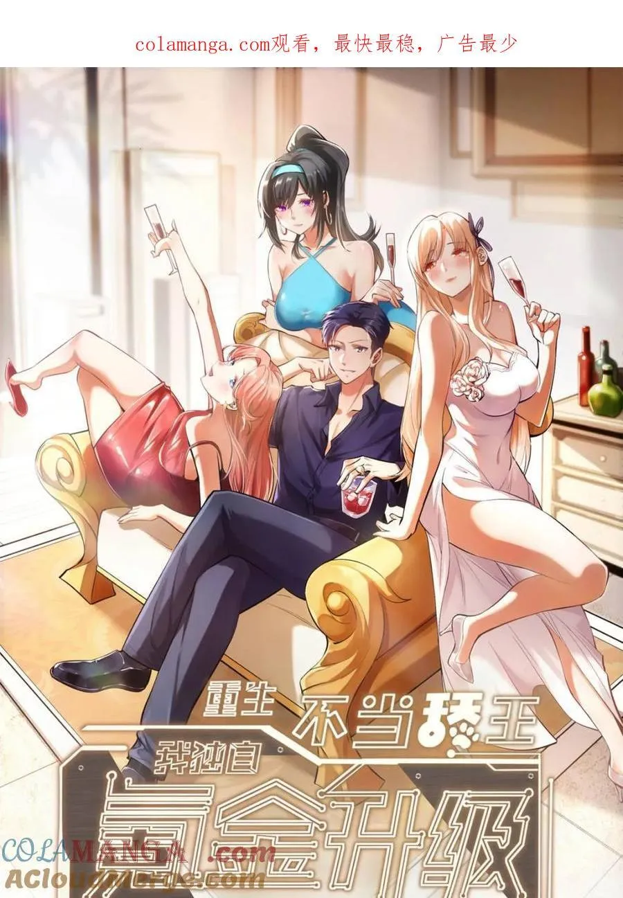第220话0