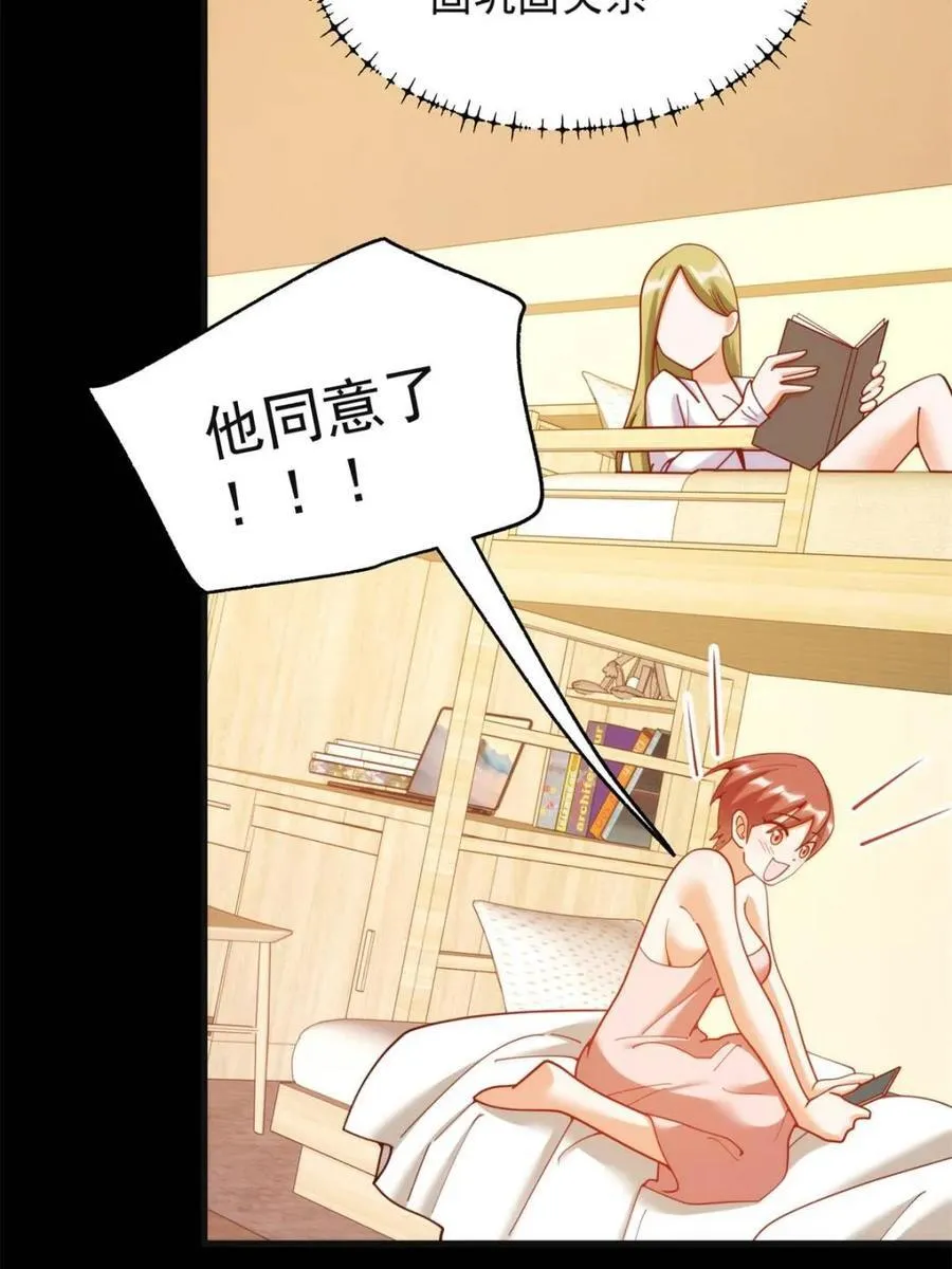 第219话11