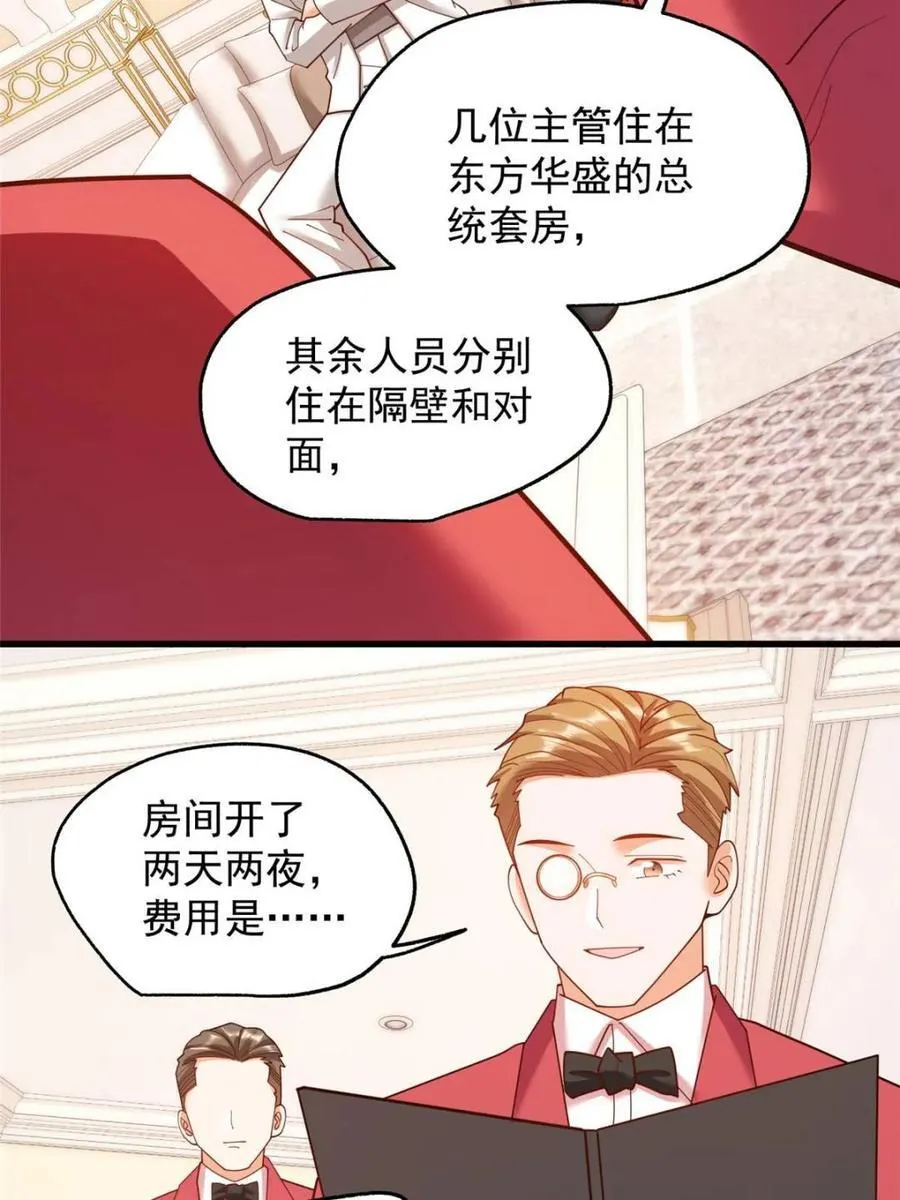 第223话61
