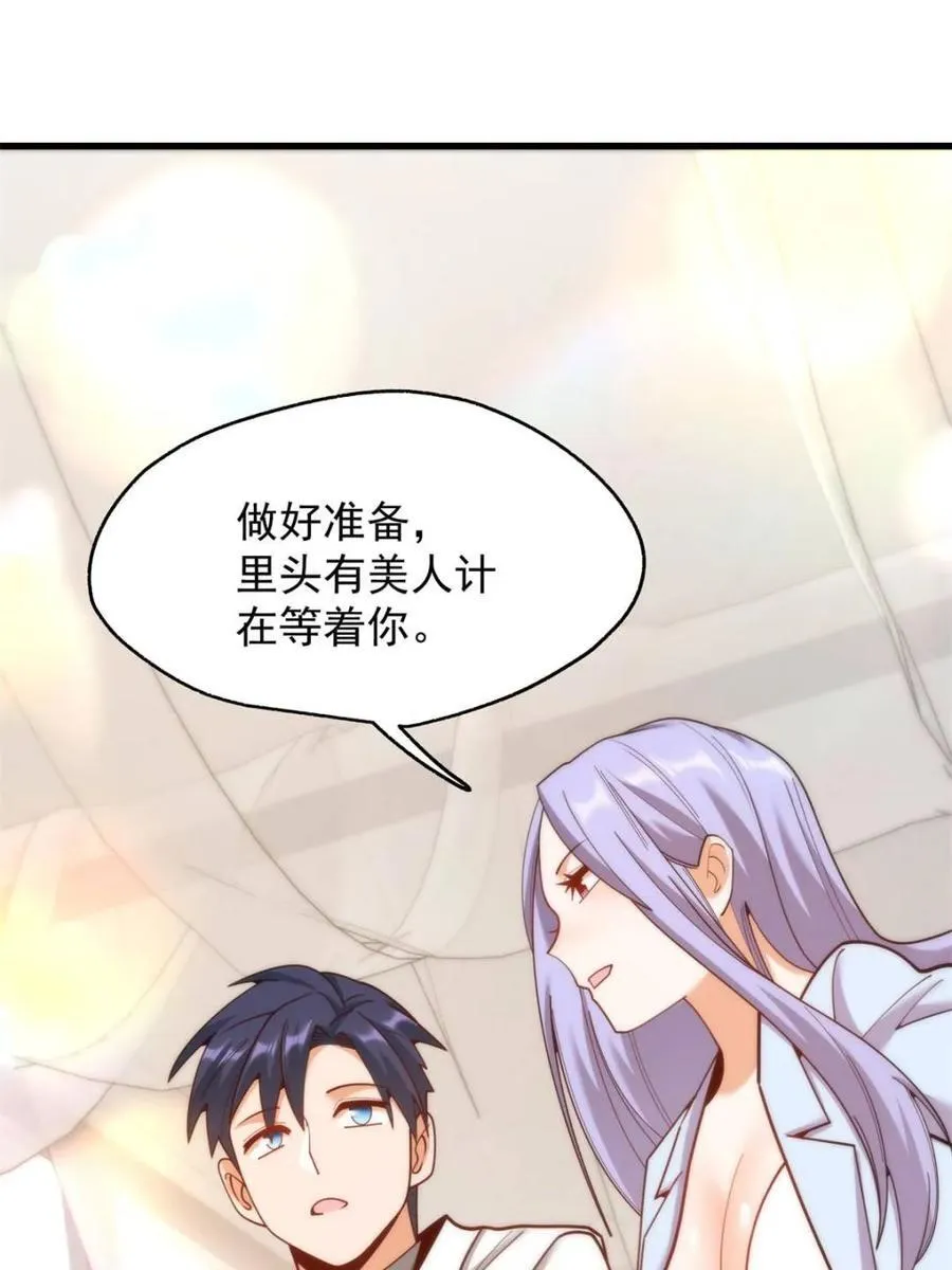 第222话25