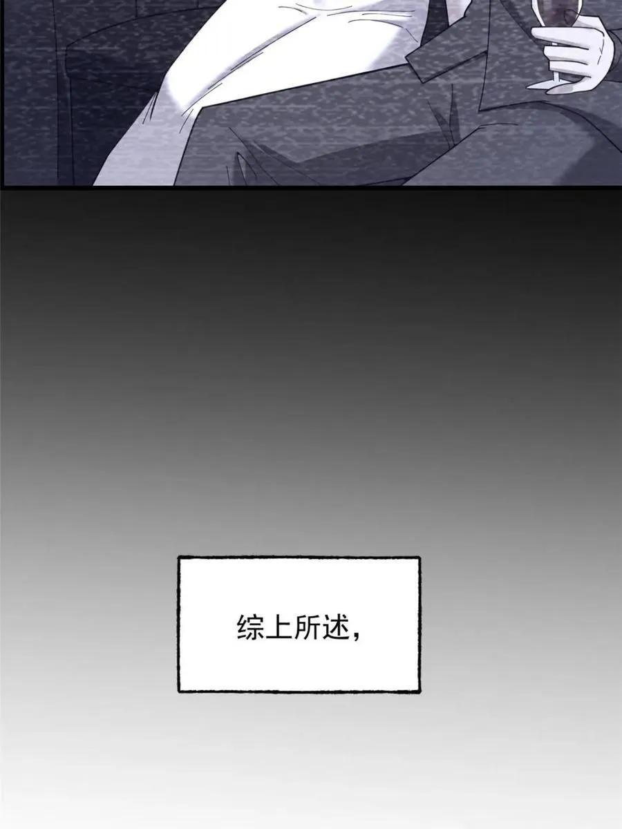 第223话53