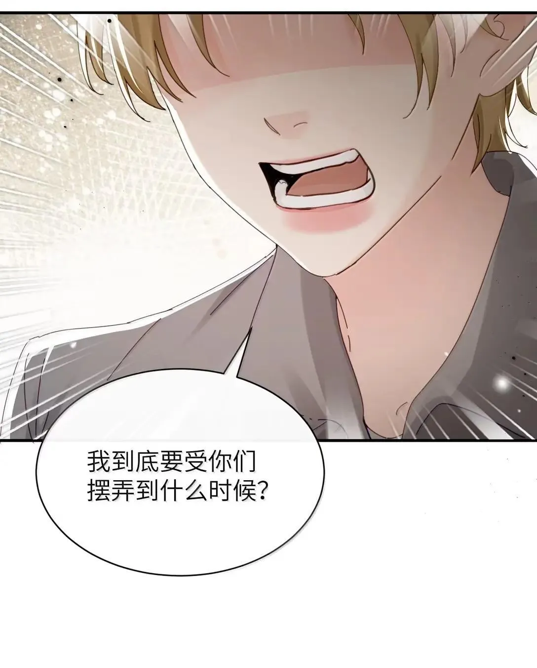 068 姐姐你又跑13